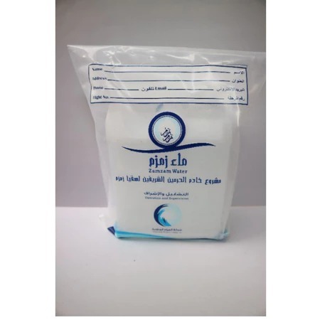 

Air ZamZam 5 Liter / Air Zam Zam 5 Liter Original PROMO