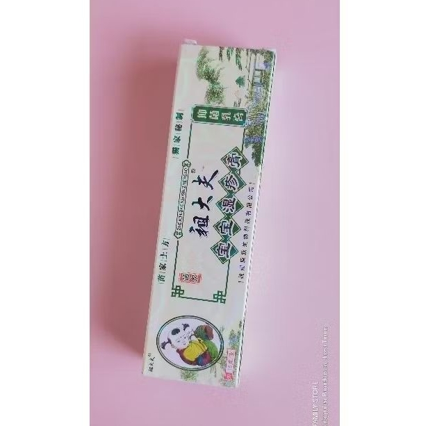 SALEP GATAL² ANAK CHINA ZUDAIFU