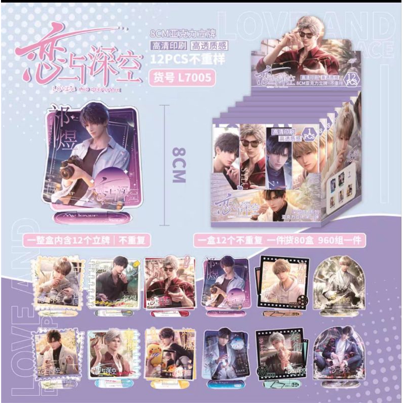 Mini Standee UnOfficial Love and Deepspace