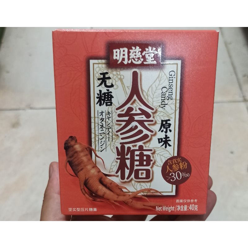 

Ginseng Candy 40g / Permen Keras Rasa Ginseng 40g