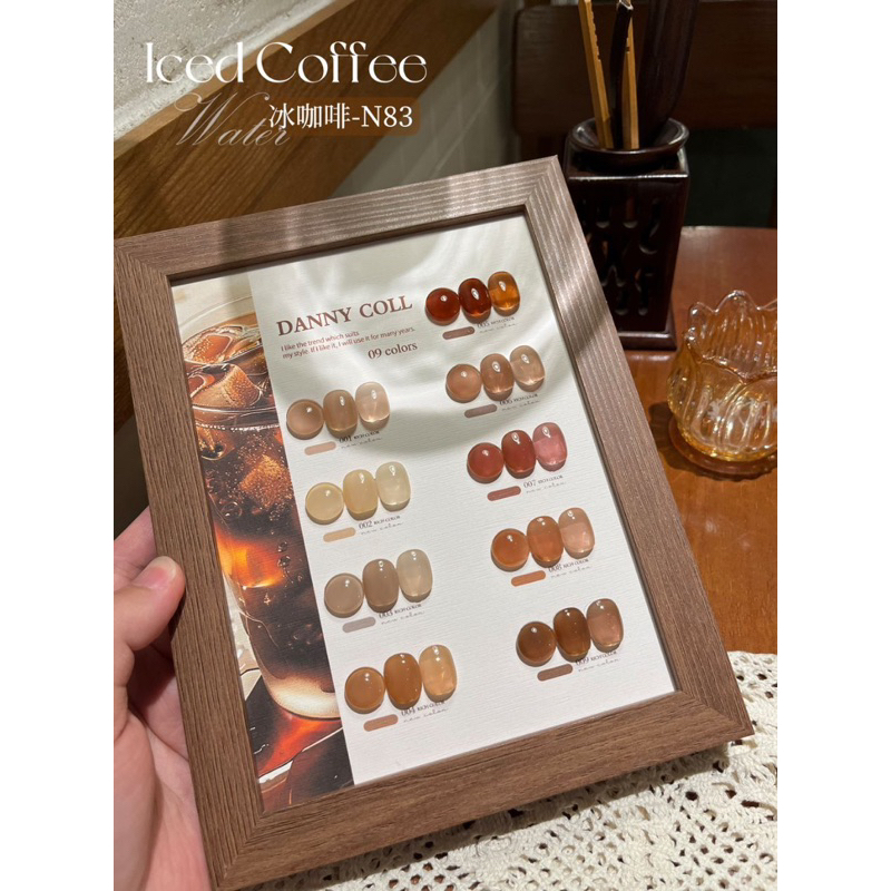 DANNY COLL N83 BROWN SHEER SERIES ISI 9 WARNA FREE NAIL FRAME NAIL GEL POLISH 15ML