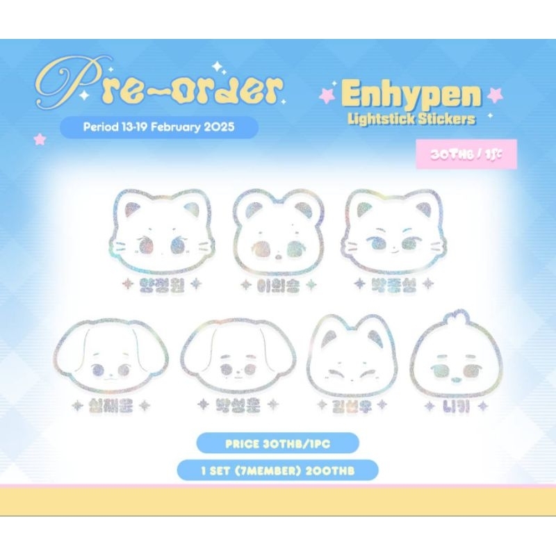 [Ready Stock] Fanmade Stiker Hologram Deco Lightstick Enhypen