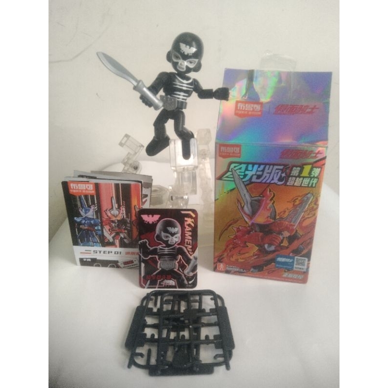 Blokees Kamen rider - Shocker