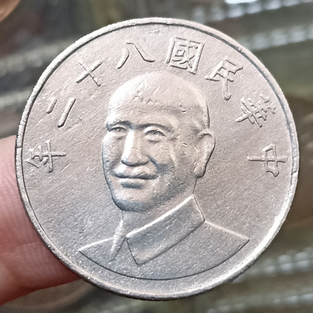 Koin Kuno Taiwan Chiang Kai-shek 10 New Dollars