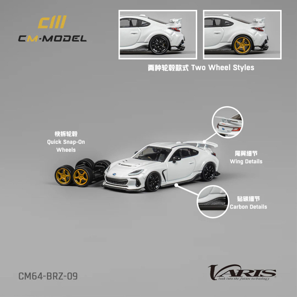 CM64-BRZ-09 - CM Model 1:64 Subaru BRZ Varis Widebody (White) BRZ