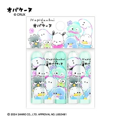 

Ay00! Pencil Cap Sanrio Obakenu Hapidanbui Hello Kitty for Wooden Pencil Tutup Pensil Kayu Limited