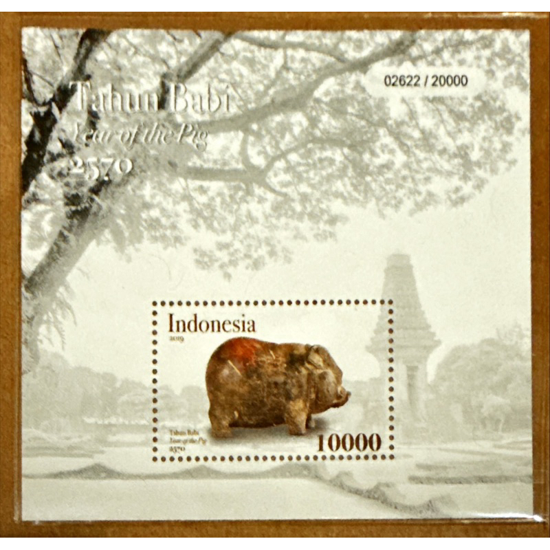 

(BB) PRANGKO INDONESIA 2019 SS TAHUN BABI. MNH.