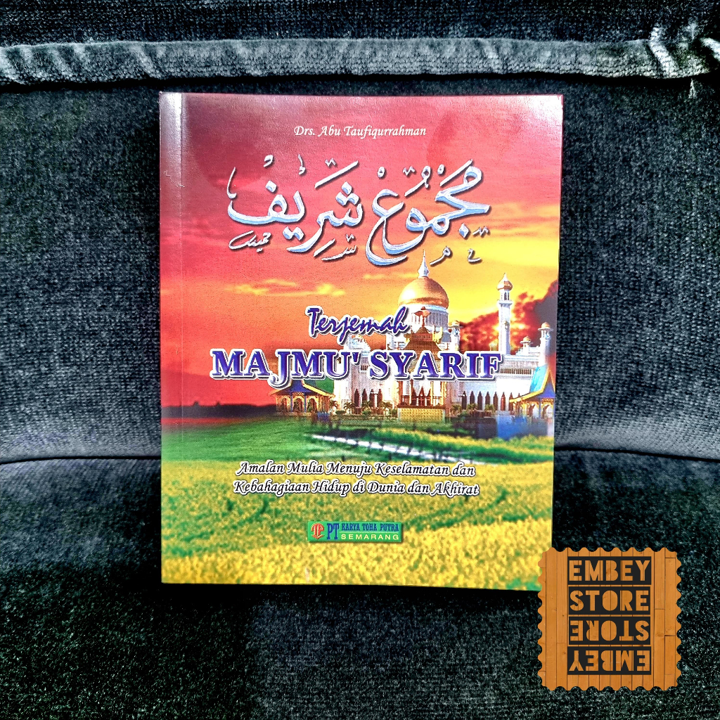 Buku Terjemah Majmu' Syarif Warna Yasin Tahlil Al Kahfi Al Mulk Al Waqi'ah
