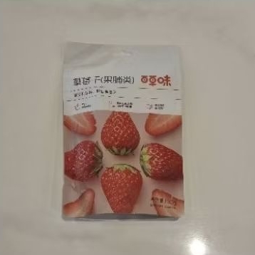 

SNACK IMPOR BUAH KERING STRAWBERRY 100G