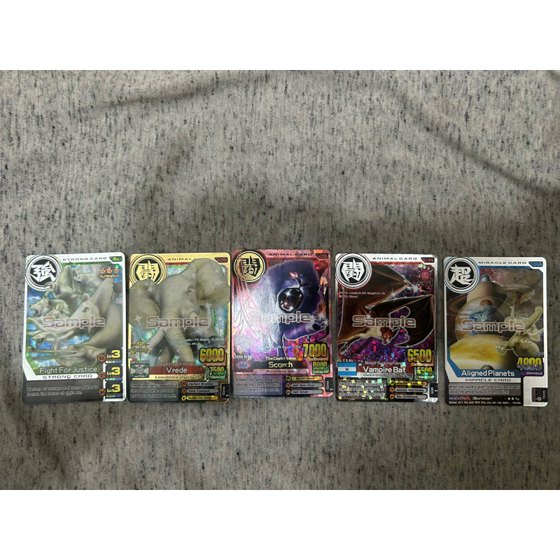 sample scorch 1 set sample animal kaiser