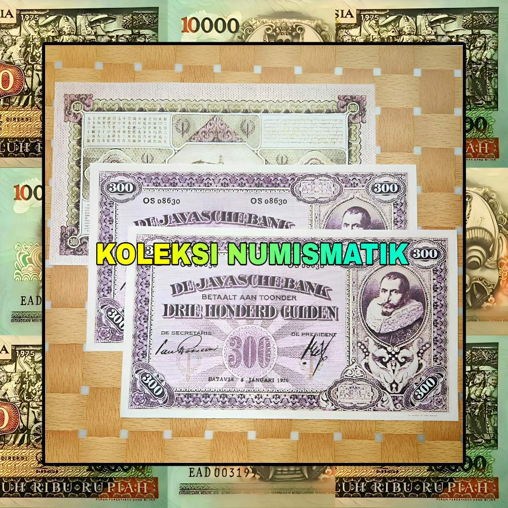 SOUVENIR REPRO UANG KERTAS KUNO HINDIA BELANDA 300 GULDEN JP COEN 1926