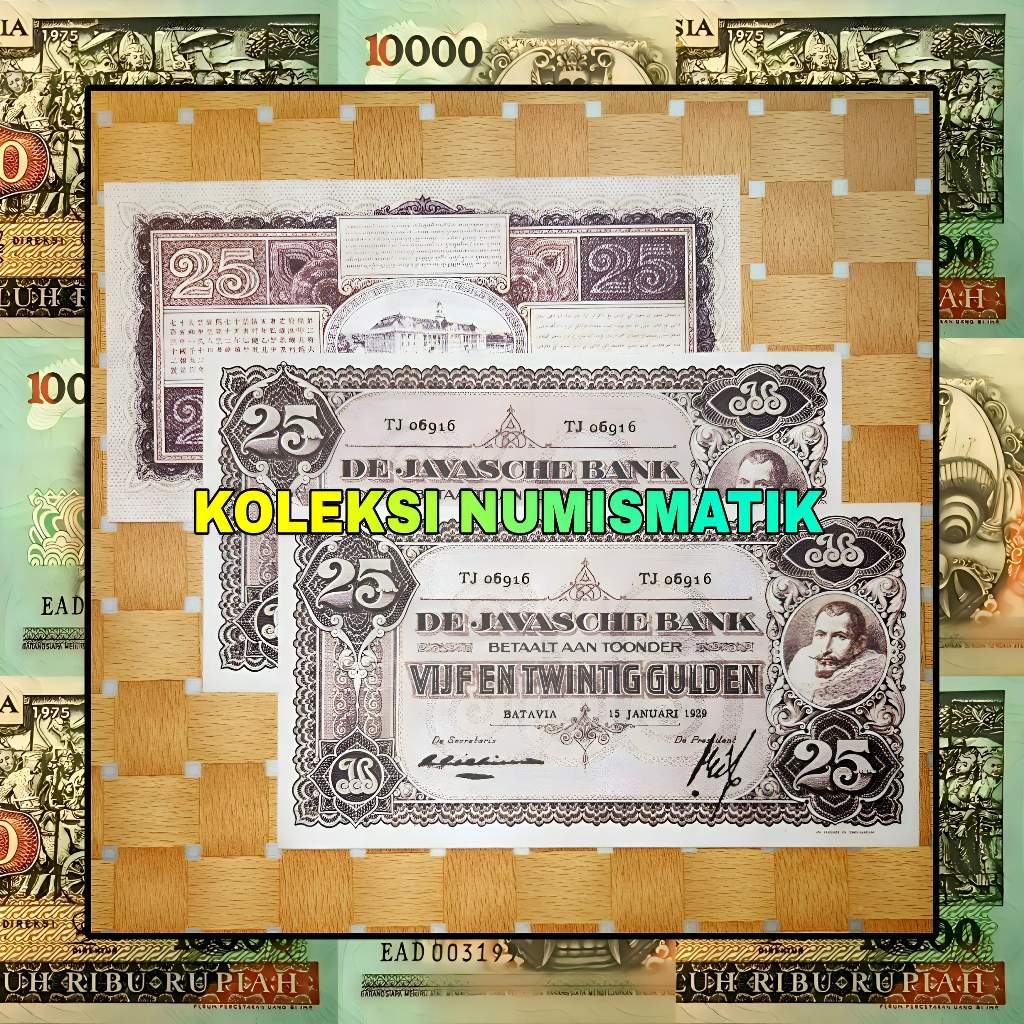 SOUVENIR REPRO UANG KERTAS KUNO HINDIA BELANDA 25 GULDEN JP COEN 1929