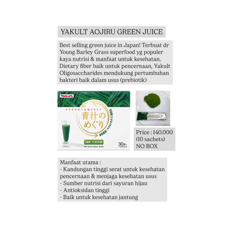 

YAKULT AOJIRU GREEN JUICE