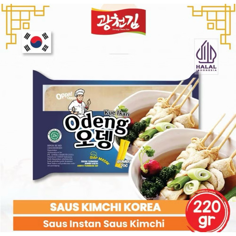 

[Halal]Oden Odeng 6 Lembar Eomuk Korean Fish Cake 200g+Bumbu