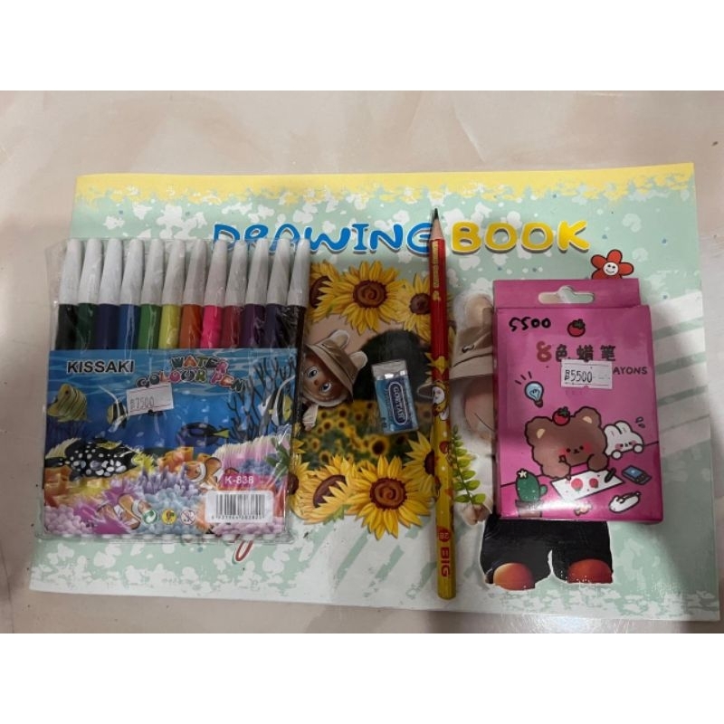

Paket Menggambar