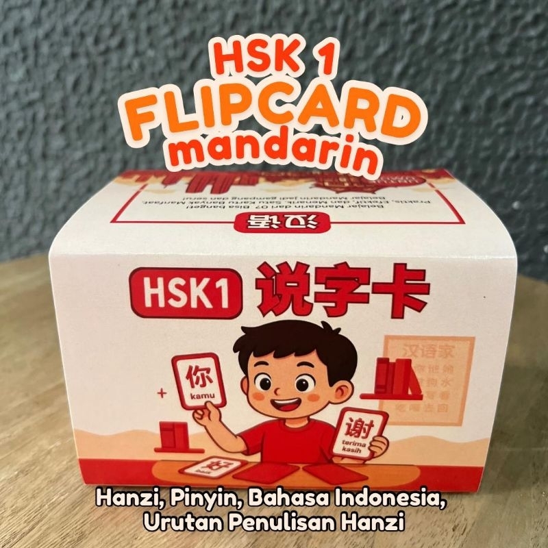 flash card / flip card mandarin hsk 1 - 6