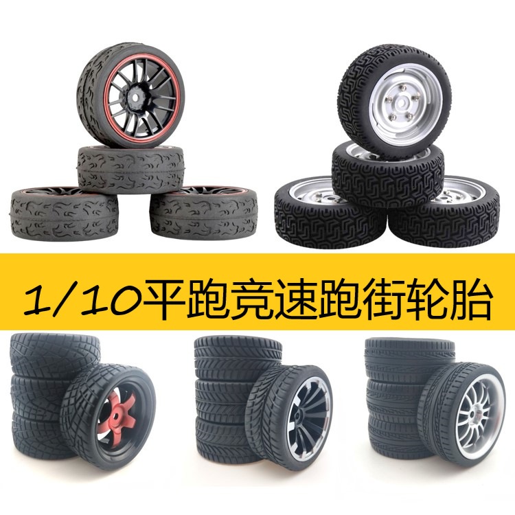 ban on road touring 4pcs rc car sedan drift HSP 94123 flying fish sakura D4 LC racing PTG2