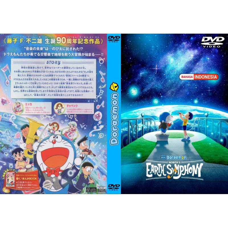 Kaset Video Film Doraemon Earth Symphony Bahasa Indonesia - Kaset Video Film Doraemon Bahasa Indones