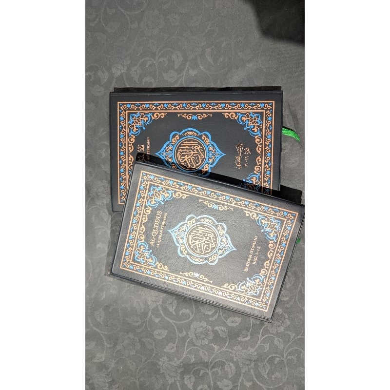 

alqur an kudus