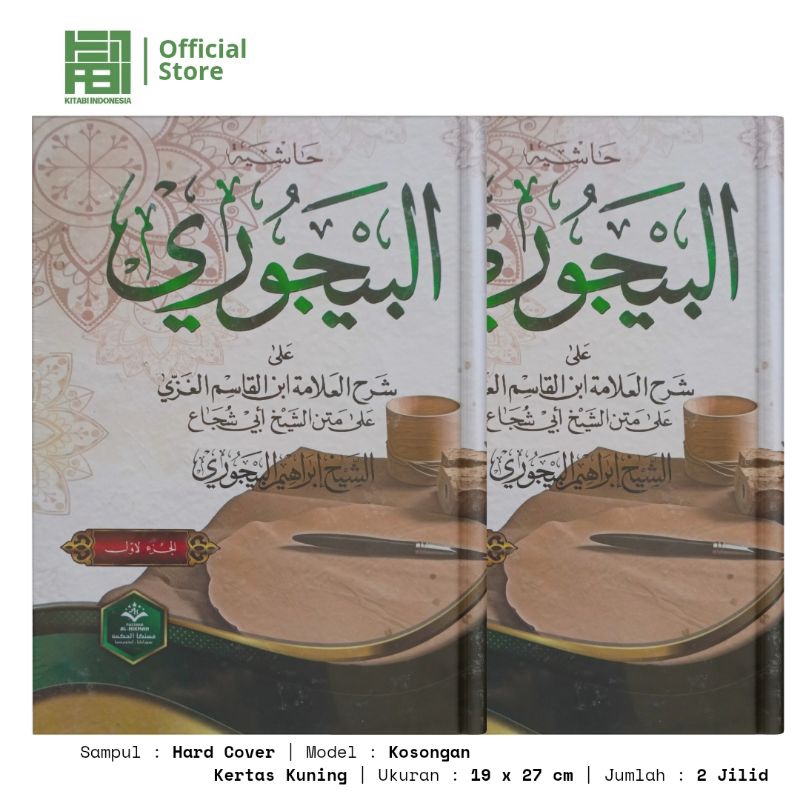 Hasyiyah Al Bajuri kosongan Hasiyah Al Bajuri kosongan Bajuri kosongan Kitab Bajuri kosongan Bajuri 