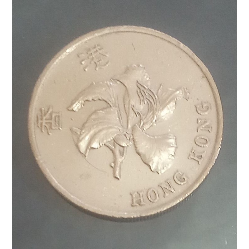 koin hongkong 1 dollar tahun 1995..