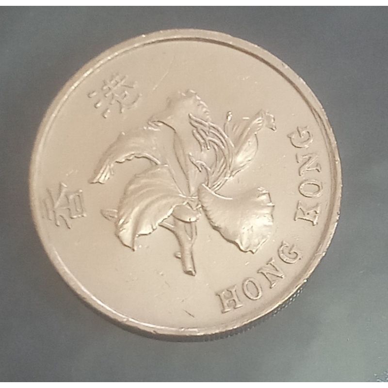 koin hongkong 1 dollar tahun 1998..