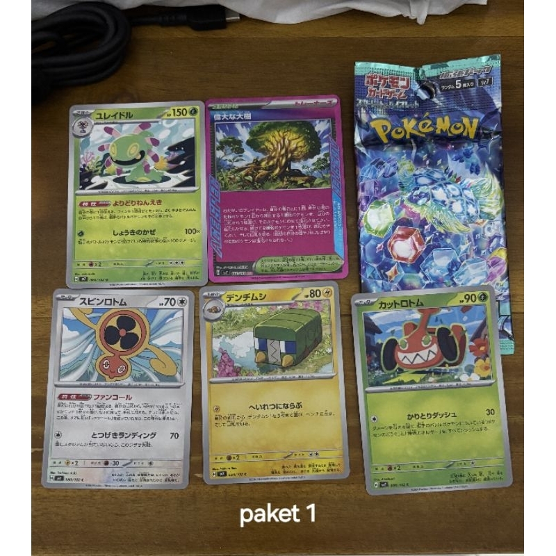 Pokemon booster snow hazard japan edition