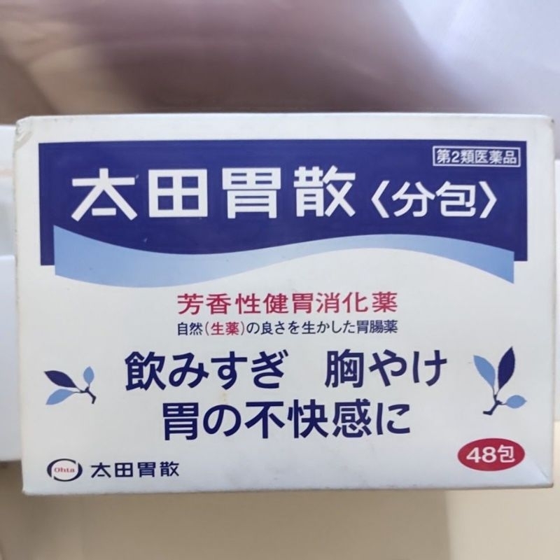 

48 Sachet Othaisan Ohta Isan Bubuk Puyer