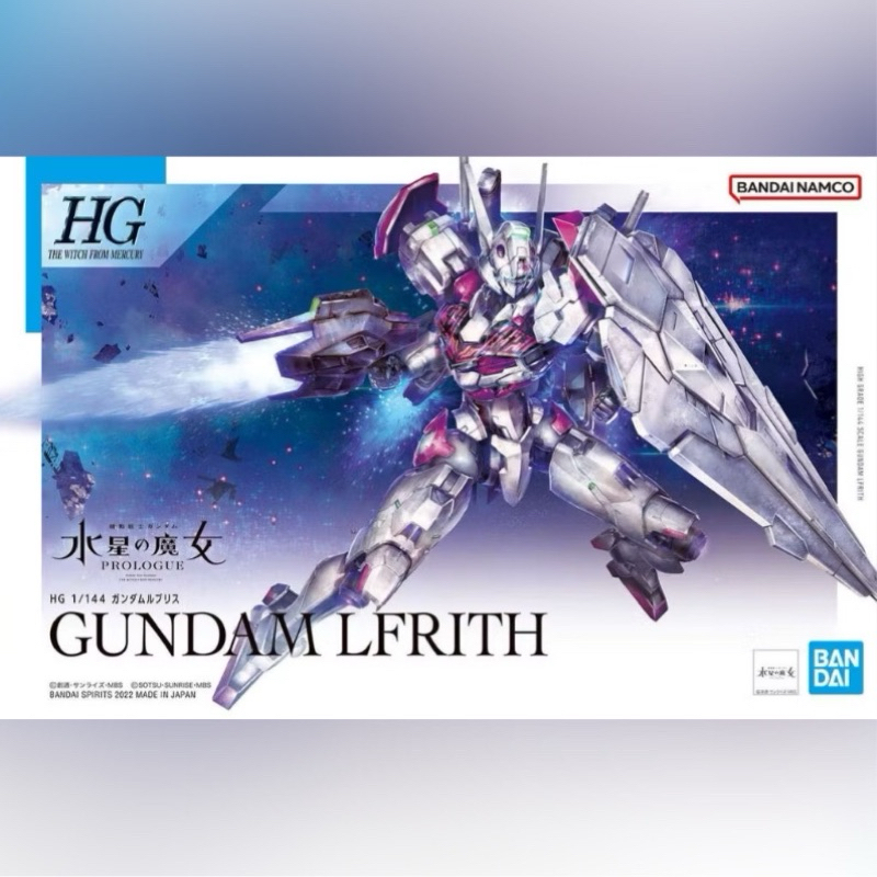 BANDAI HG 1/144 Gundam Lfrith