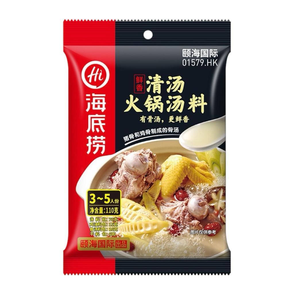 

Hai Di Lao Hotpot Instant / Instant Shabu Hotpot Soup Haidilao / Hai Di Lao Pork Bone / Hai Di Lao Suan Cai Yu