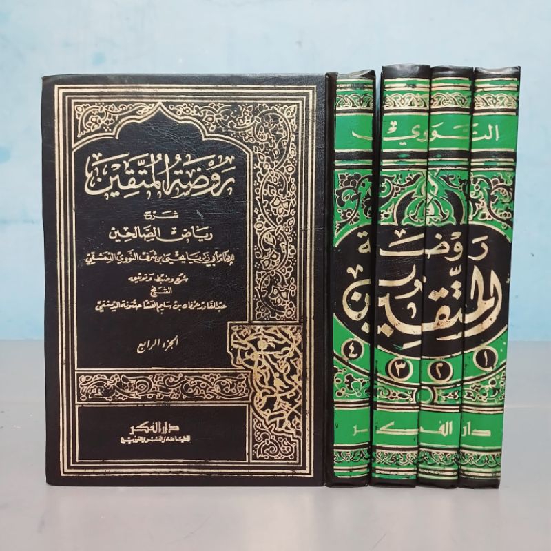 Roudhotul Muttaqin Syarah Riyadhus Sholihin | Kitab Ori 100% | Darul Fikr Beirut | 4 Jilid
