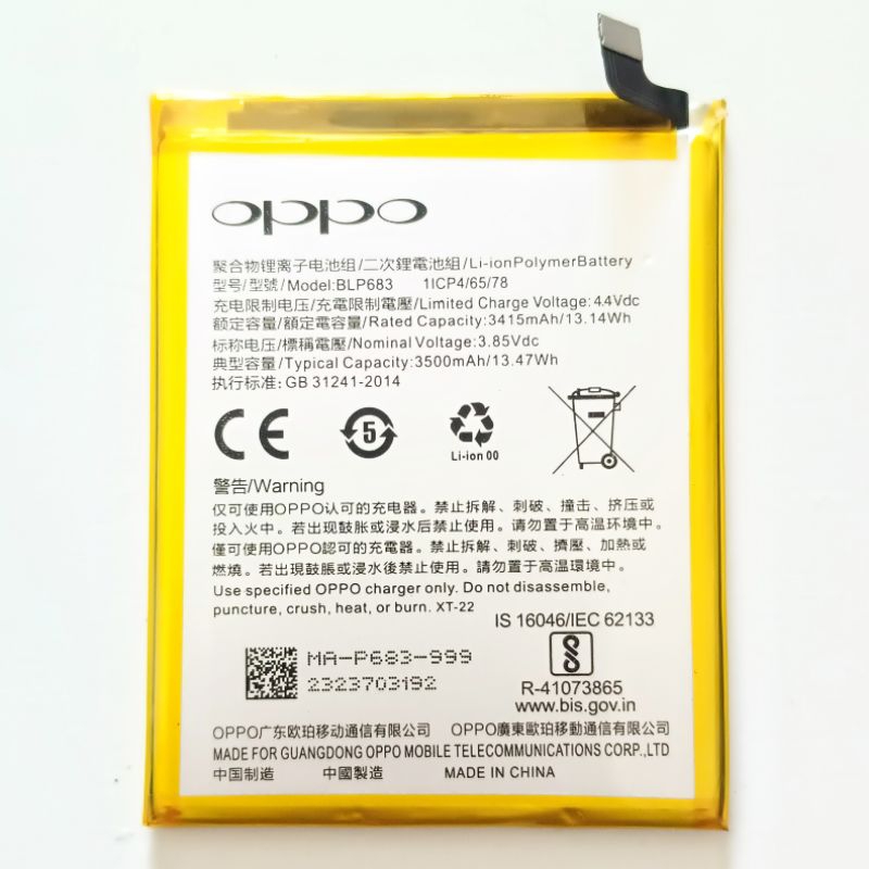 BATRE BATERAI BATERY OPPO F9 / REALME 2 PRO ORIGINAL COPOTAN