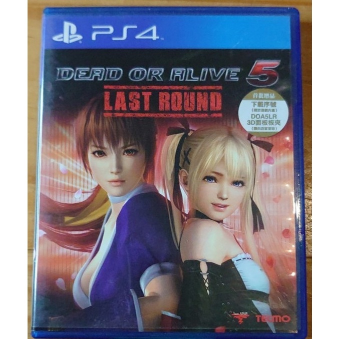 PS4 Dead or Alive 5 Last Round