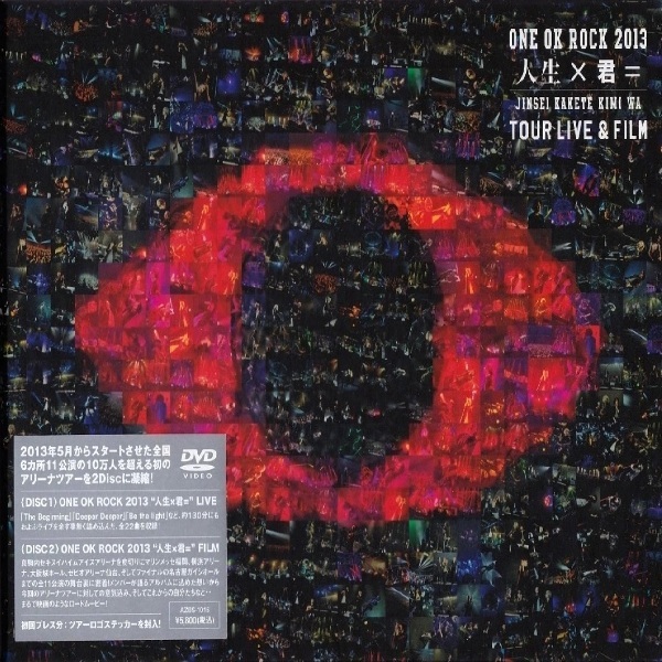 Musik One OK Rock * Jinsei x Kimi - Tour Live & Film 2013 (2 DVD)