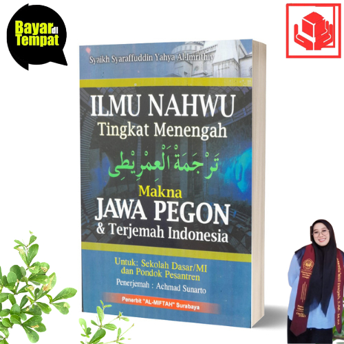 TERJEMAH KITAB NAHWU(MAKNA JAWA PEGON&TERJEMAH INDONESIA