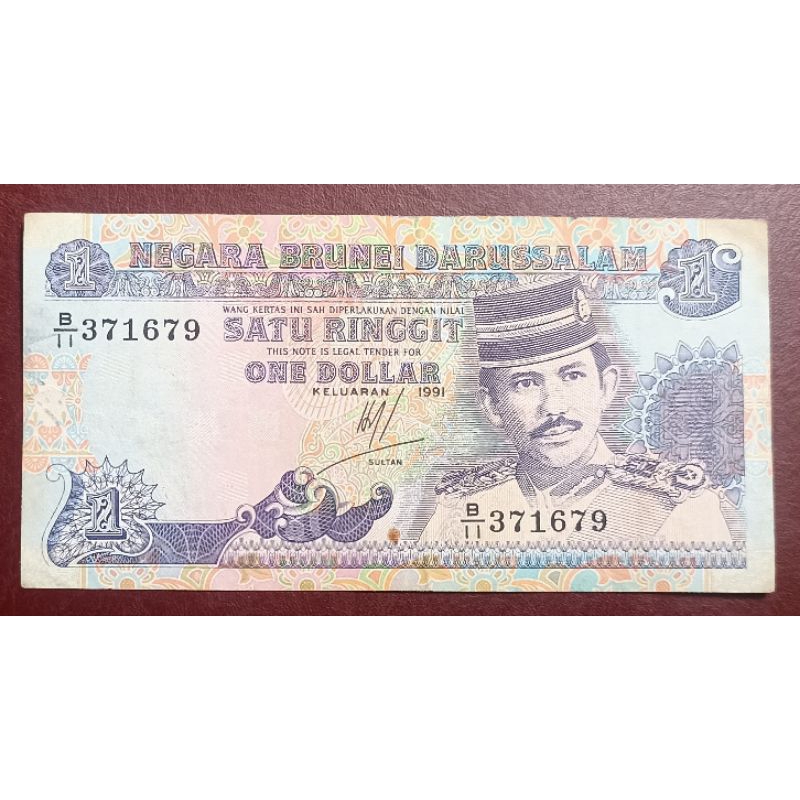 UANG BRUNEI DARUSSALAM 1 RINGGIT
