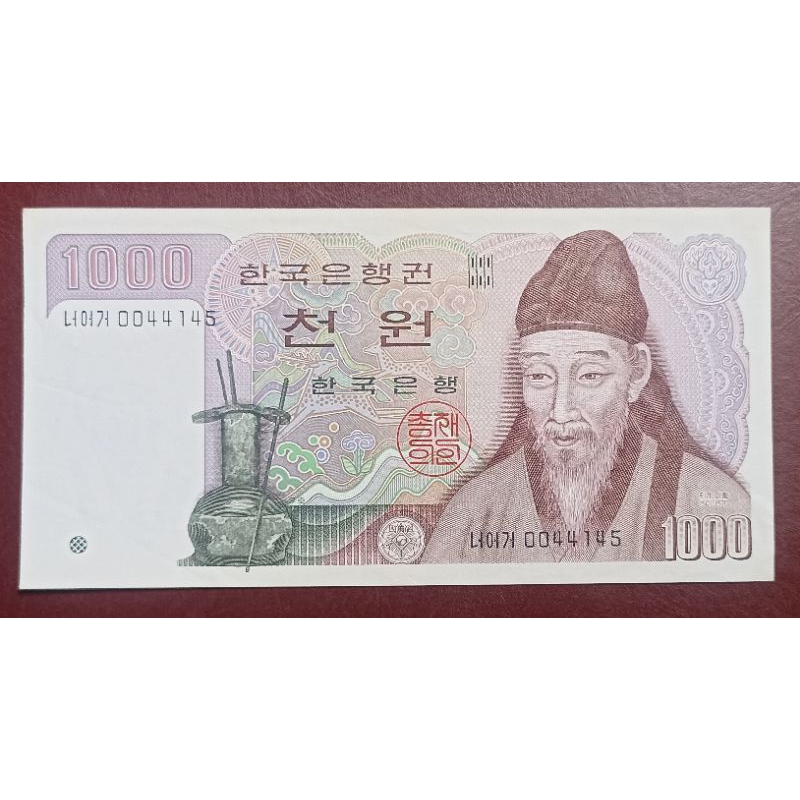 UANG KOREA SELATAN 1000 WON