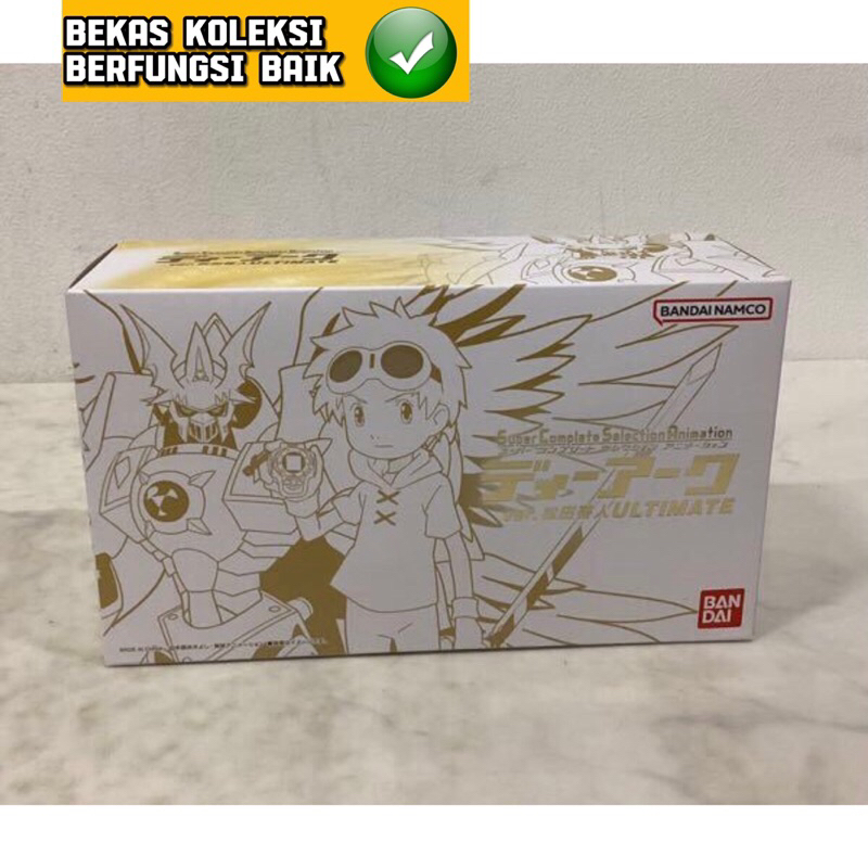 Dx Digimon Digivice Timers Premium Bandai Guilmon Ultimate