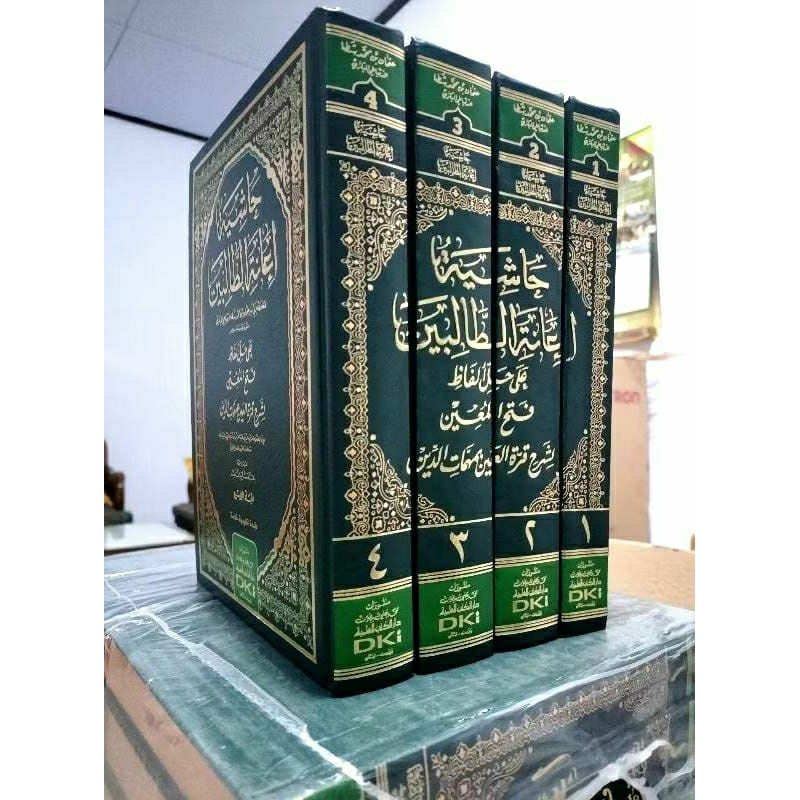 IANAH DKI KUNING 4 JILID / kitab ianatut tholibin / i'anah dki / i'anatuttolibin dki