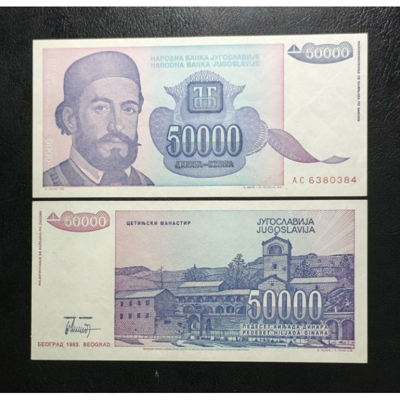 Uang Kertas Asing Yugoslavia