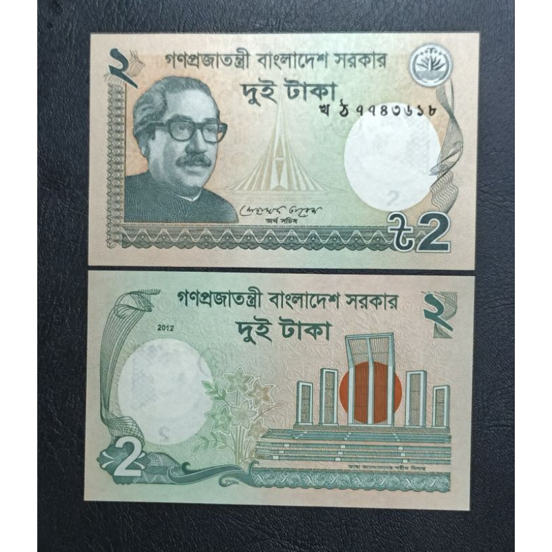 Uang kertas Asing Bangladesh 5 Taka