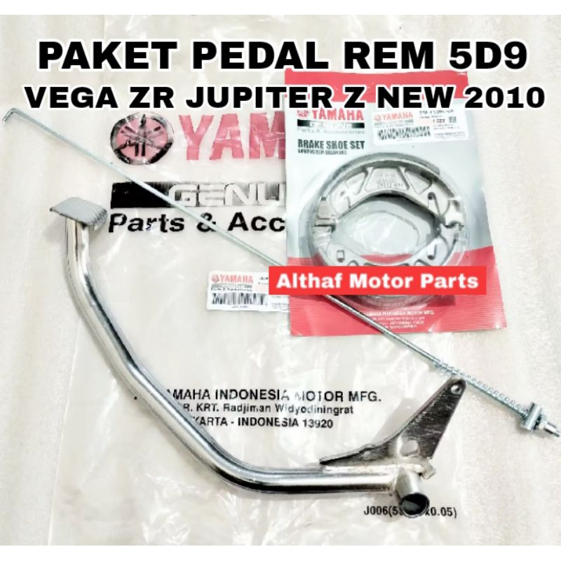 PAKET PEDAL + KAWAT REM + KAMPAS REM [ 5D9 ] YAMAHA VEGA ZR JUPITER Z NEW 2010 VEDAL REM KAMPAS REM 