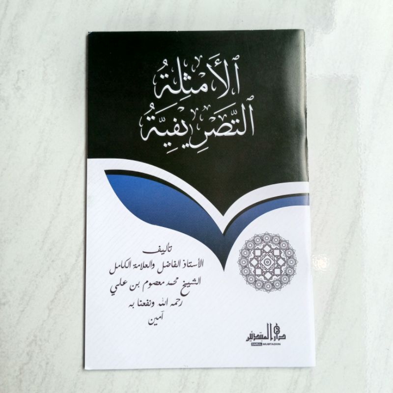 KITAB TASRIF KOSONGAN MHM LIRBOYO AMTSILATUT TASRIFIYAH ISTILAHI DAN LUGHOWI TASRIF ISTILAHI DAN LUG