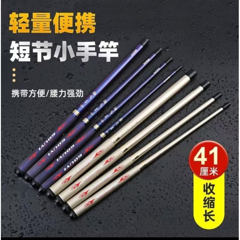 Tegek Carbon GOUYI ruas pendek 40 cm 300 360 450 FREE PACKING PARALON