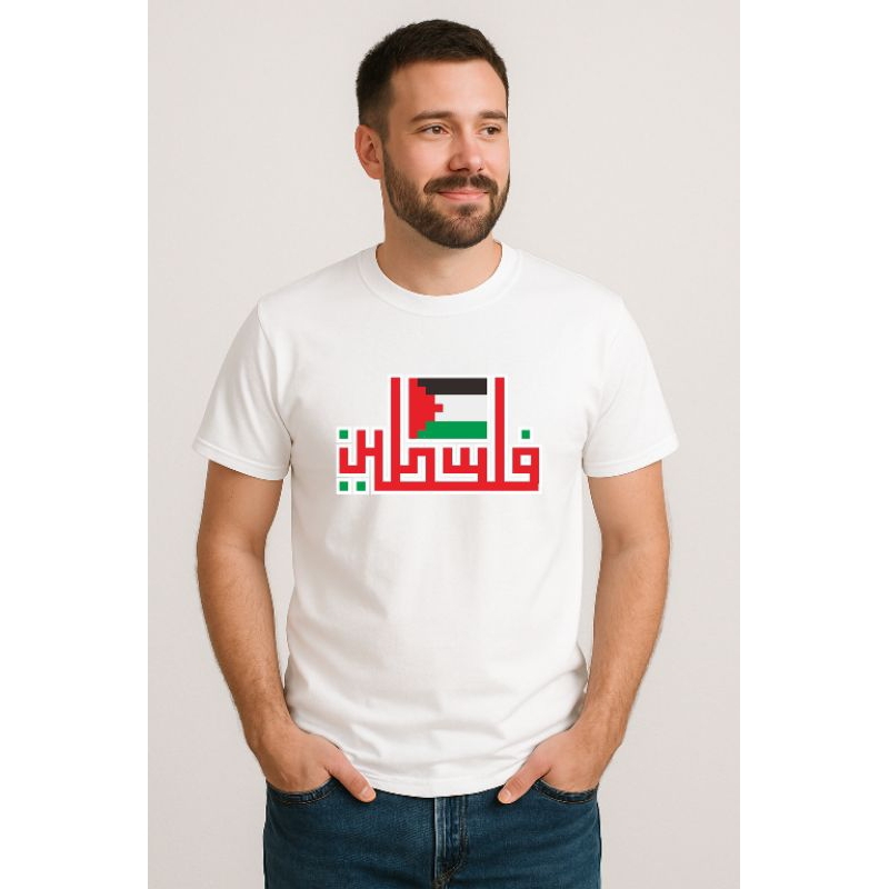 Kaos Palestina Kaligrafi Kufic | Free Palestine | Kaos Dukung Palestina | RGT Original