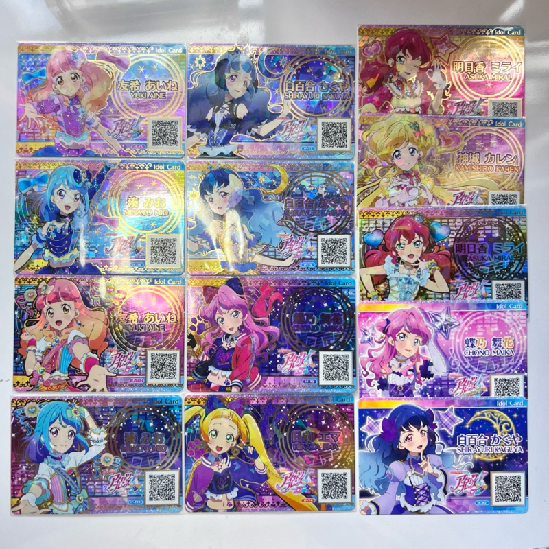 Kartu Aikatsu Friends Idol Card