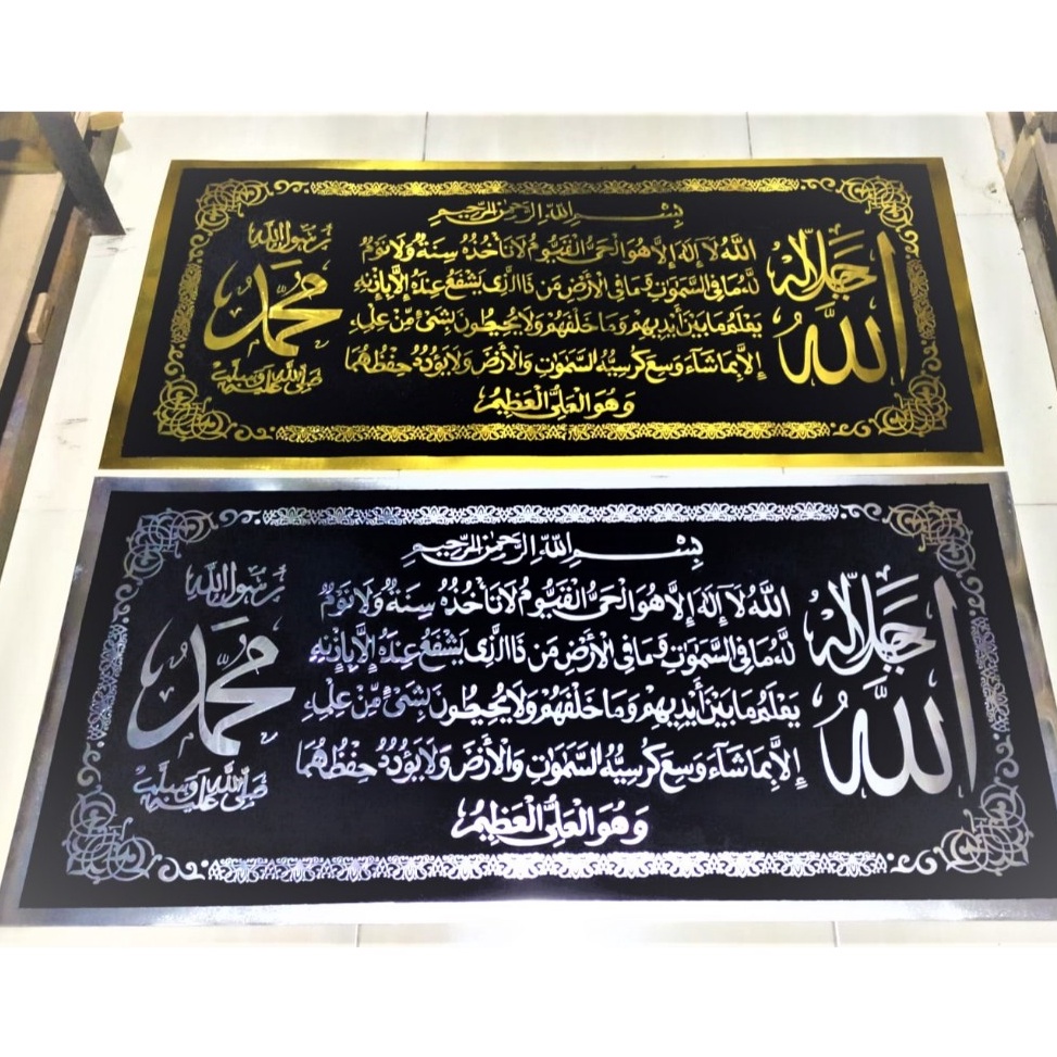 55LANGSUNG ATC Kaligrafi 3D Aluminium Foil Dan Kain Bludru Import Uk 4595 Cm Pajangan Hiasan Dinding