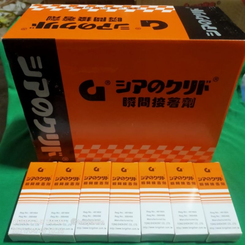 

lem korea super lem G asli original