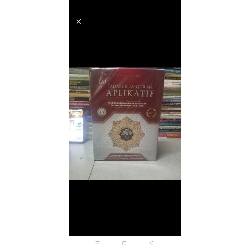 TADABBUR AL QUR'AN APLIKATIF