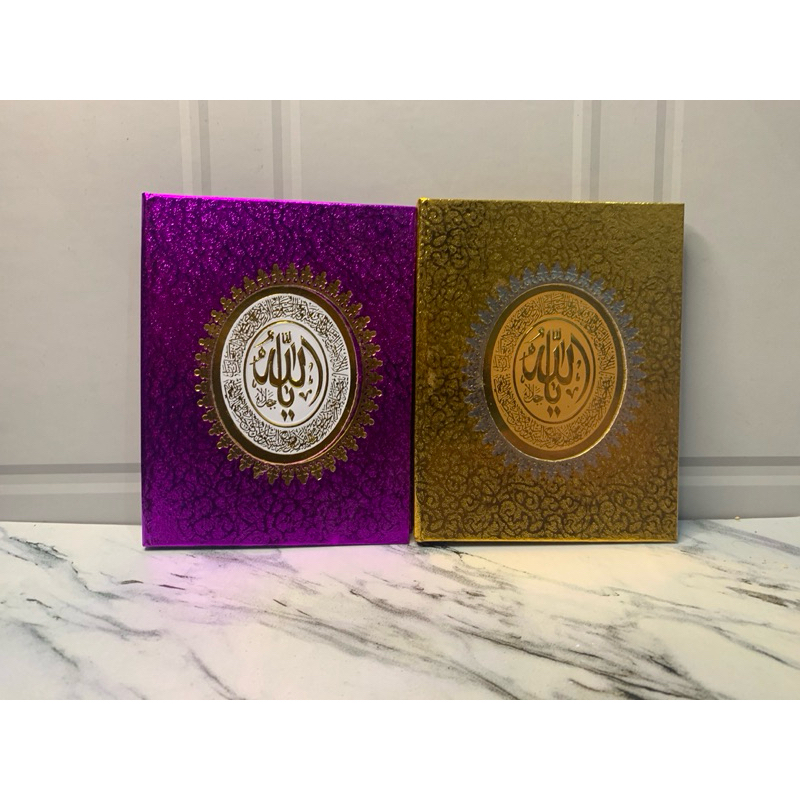 

COVER YASIN MQ murah meriah